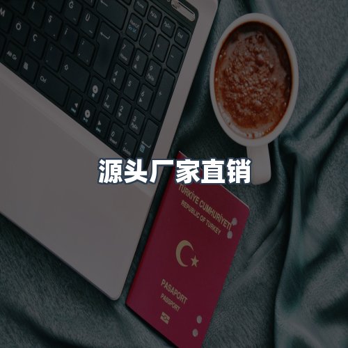 服务优势